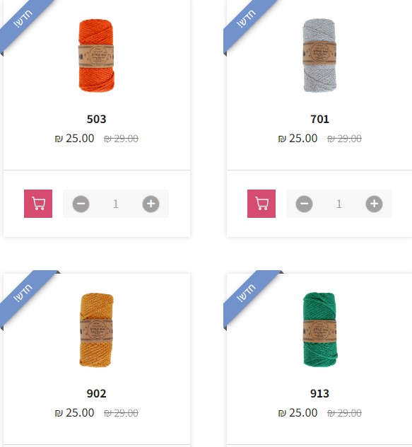 יצירת תיקי מקרמה יצירת תיקי מקרמה