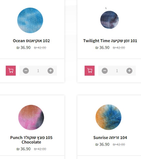 מגוון חוטי טריקו פרוסים